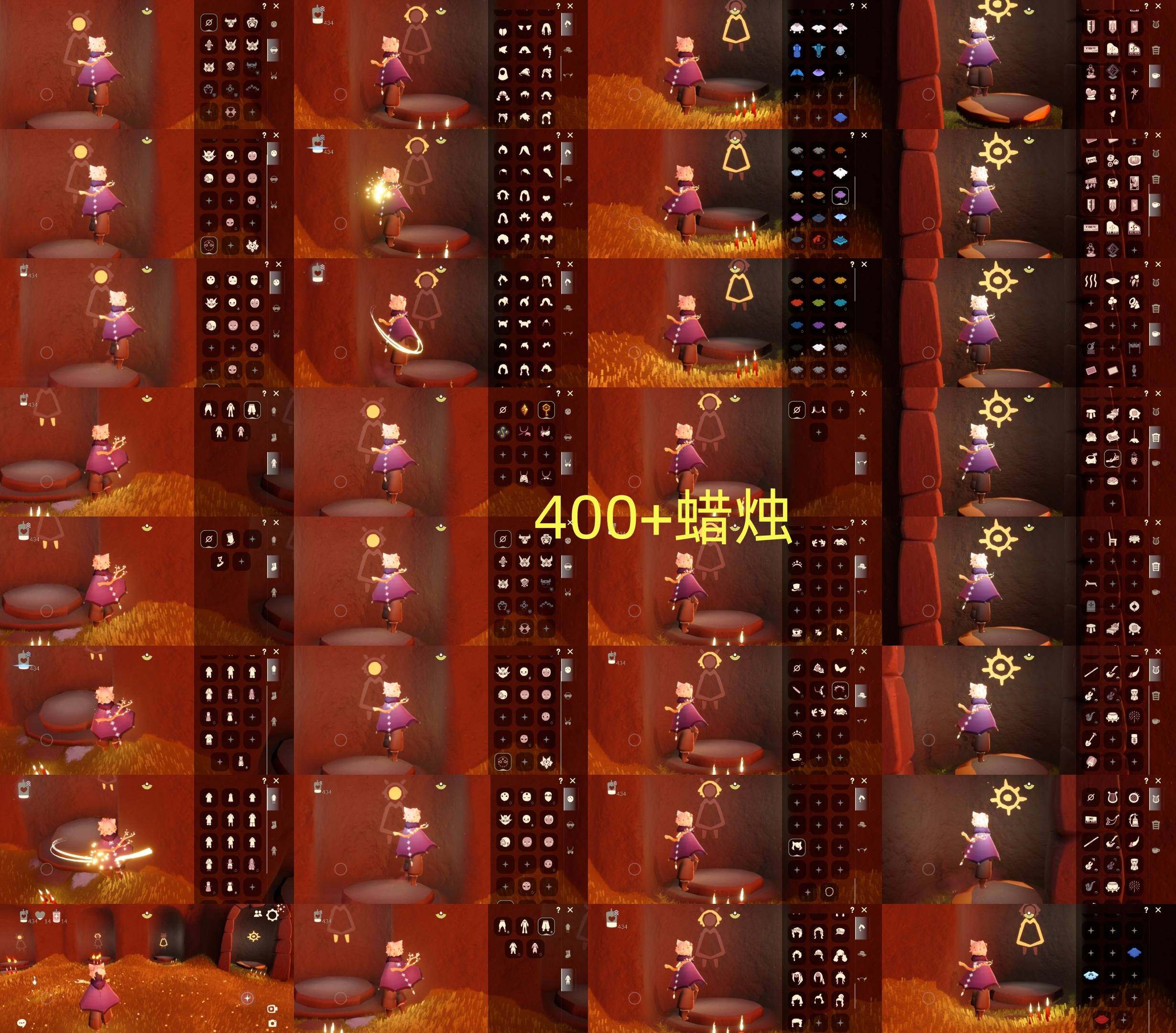 光遇账号安卓官服HM0432 蜡烛400+ ✅渠道: 安邮 ✅完成地图: 全图毕业 ✅季节已毕业: 破晓半，筑巢毕业，二重奏毕业 ✅热门复刻/活动:筑巢手办，黑脸，矮人面具武士裤连体衣灯笼裤，猫耳，虚荣，花环 ✅礼