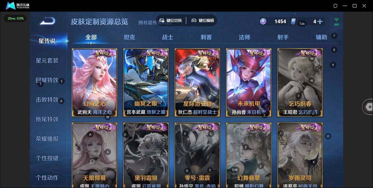 WZLX3363489王者荣耀账号详情图3 WZLX3363489王者荣耀账号详情图3