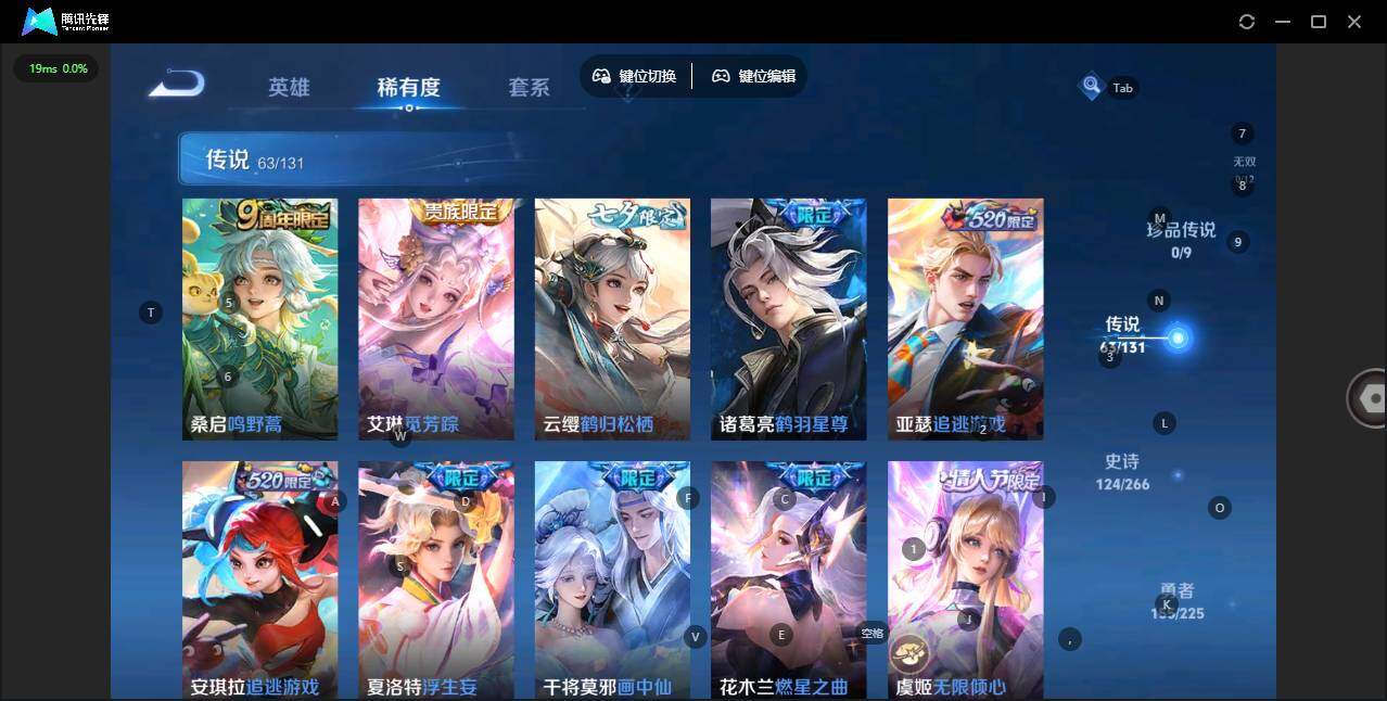 WZLX3363489王者荣耀账号详情图8 WZLX3363489王者荣耀账号详情图8