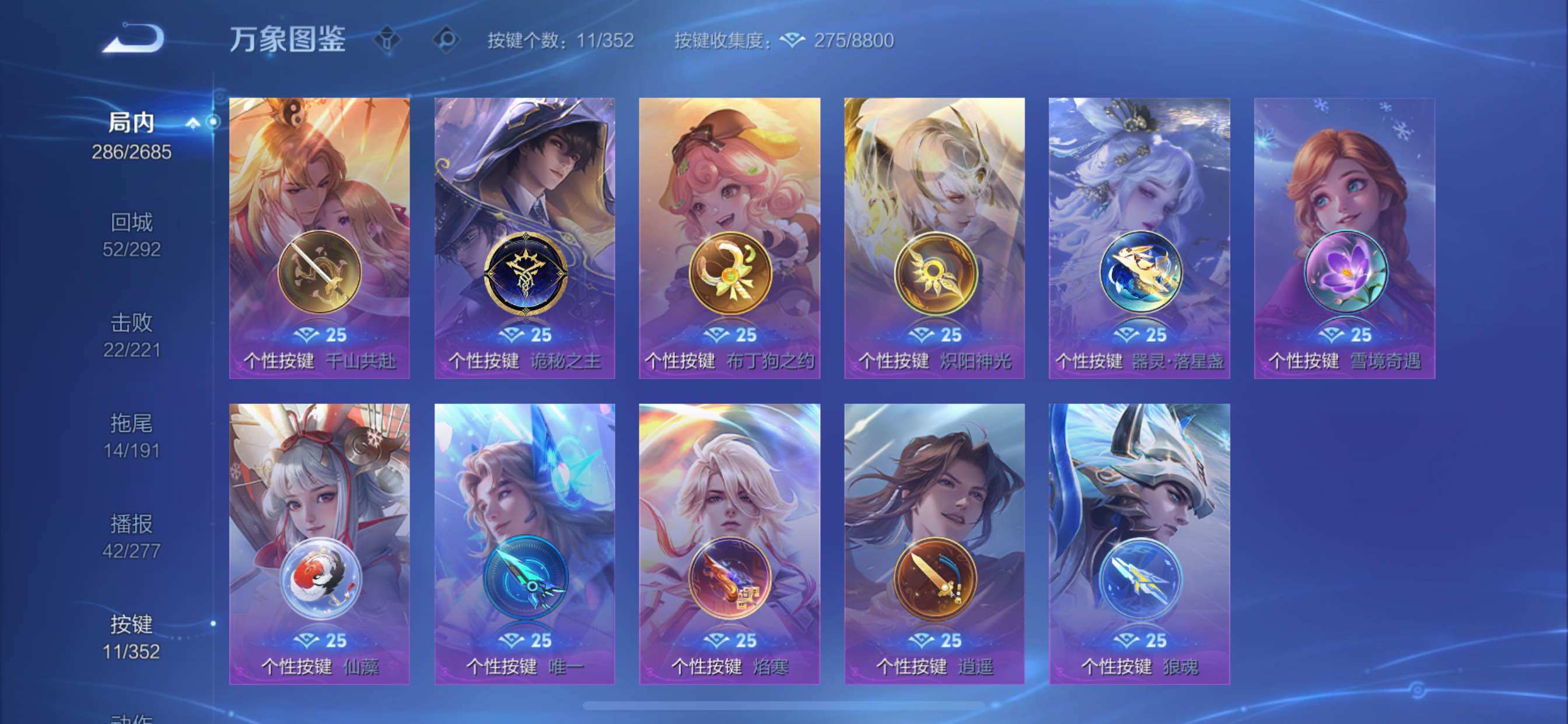 WZCMY3373697王者荣耀账号详情图11