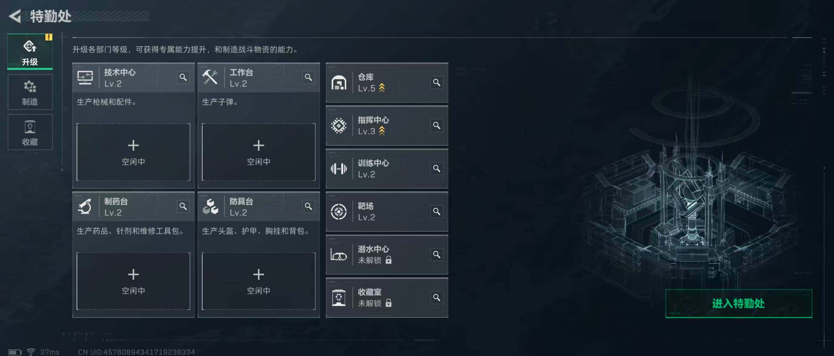 SJZQM347460三角洲行动账号详情图15 SJZQM347460三角洲行动账号详情图15