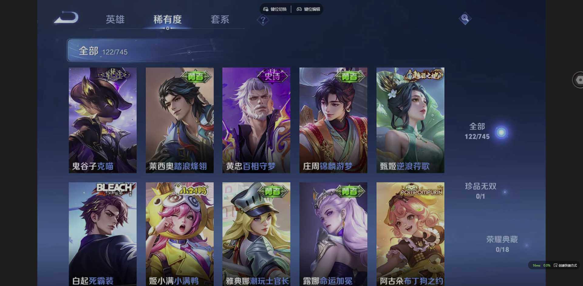 WZCMW3364787王者荣耀账号详情图8