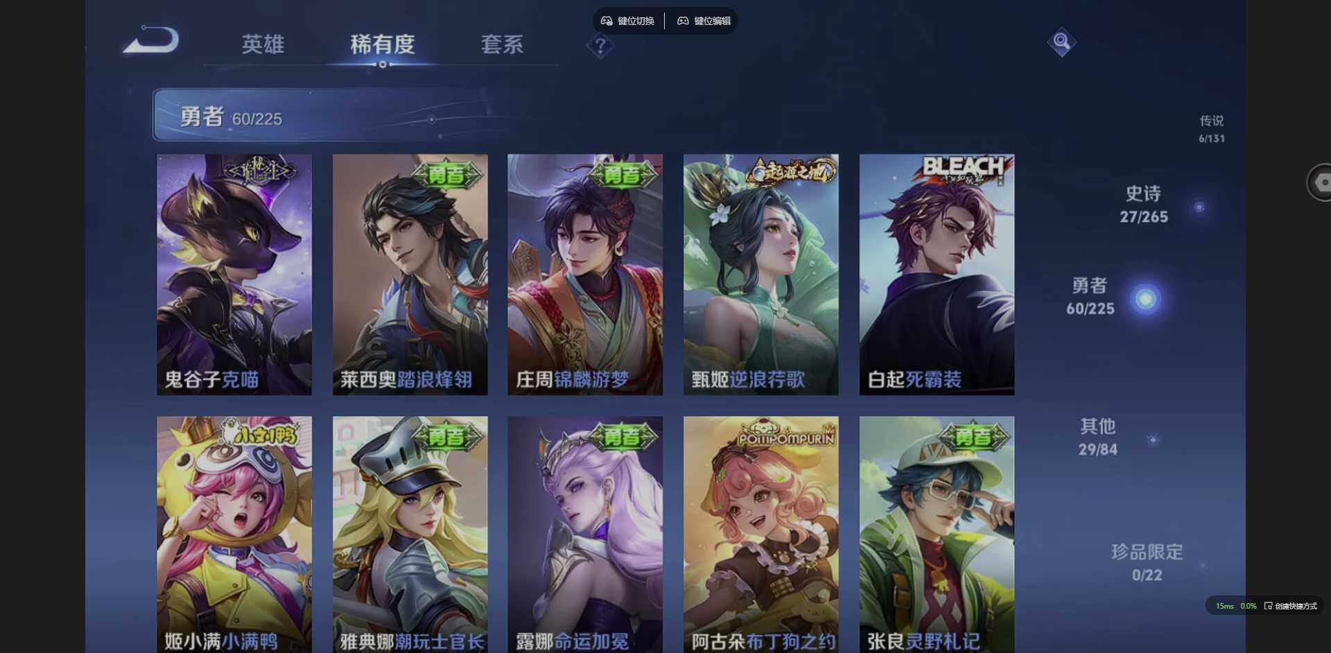 WZCMW3364787王者荣耀账号详情图9