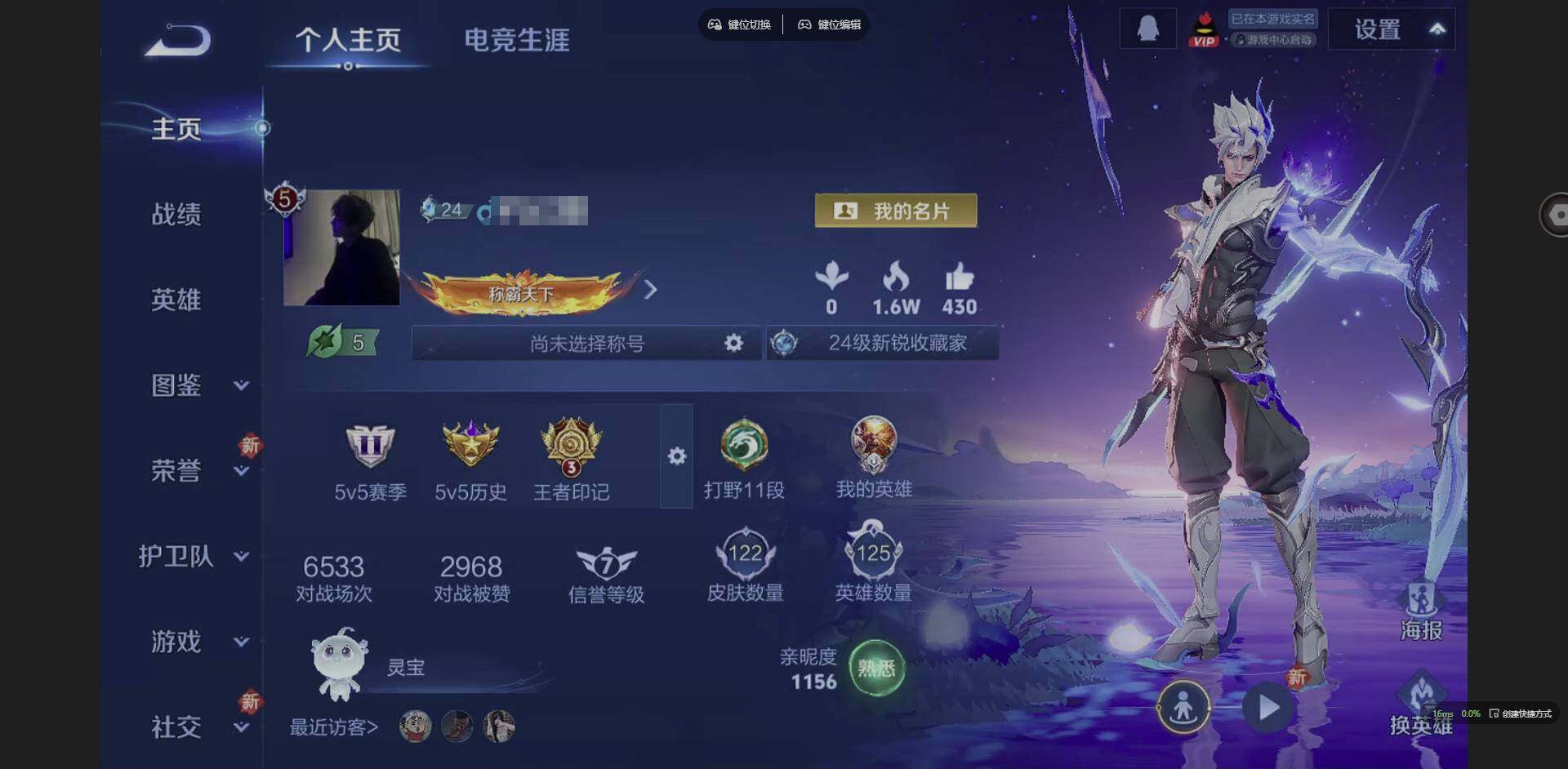 王者荣耀账号苹果QQ125英雄-122皮肤-贵族等级: V7 英雄数: 125 皮肤数: 122 传说皮: 黄金射手座,