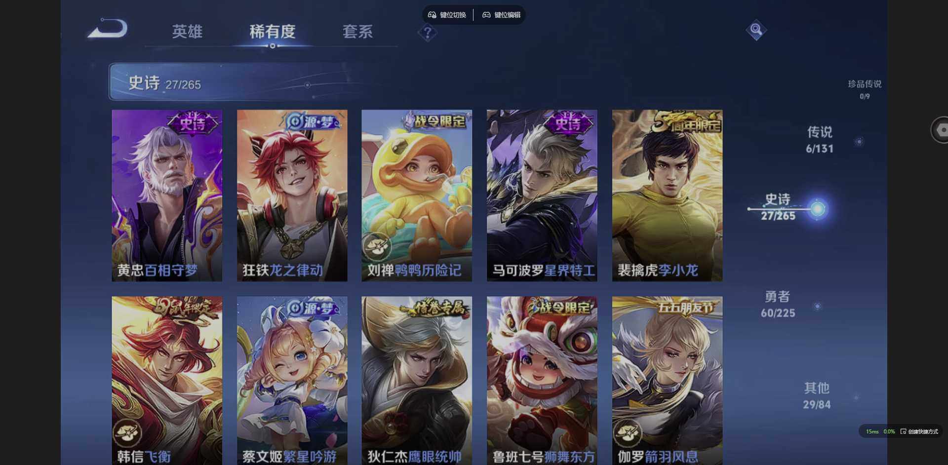 WZCMW3364787王者荣耀账号详情图10