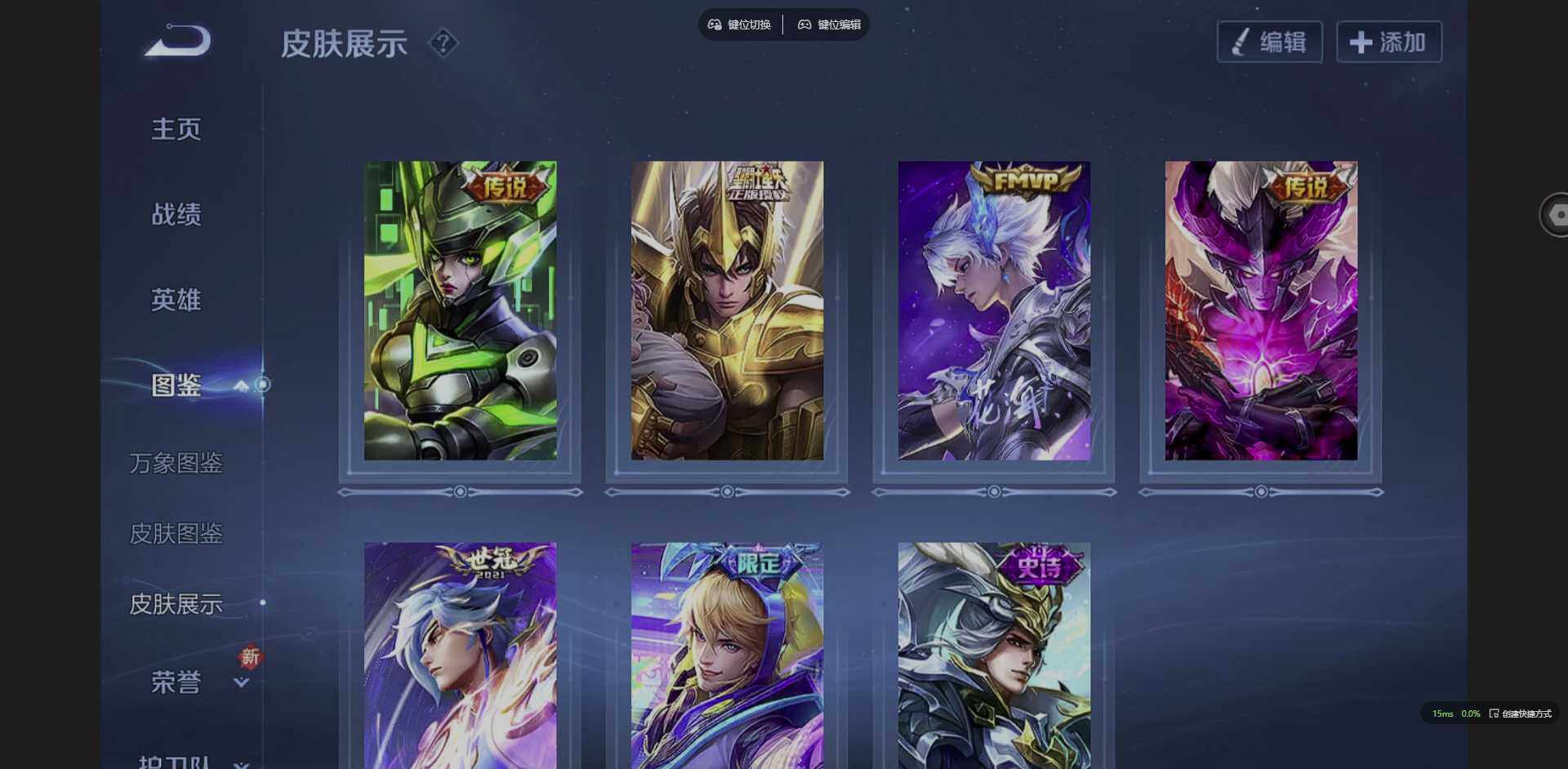 WZCMW3364787王者荣耀账号详情图4