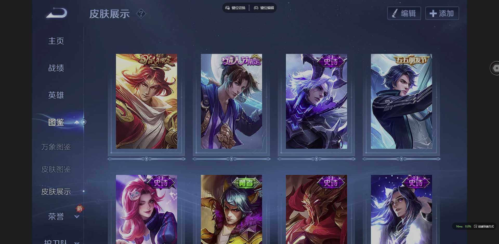 WZCMW3364787王者荣耀账号详情图5