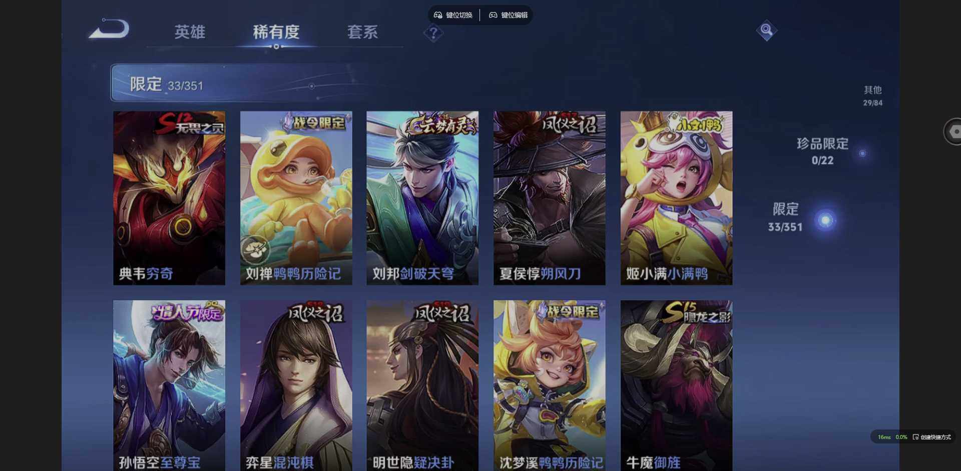 WZCMW3364787王者荣耀账号详情图11