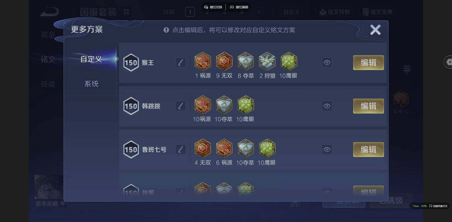 WZCMW3364787王者荣耀账号详情图13