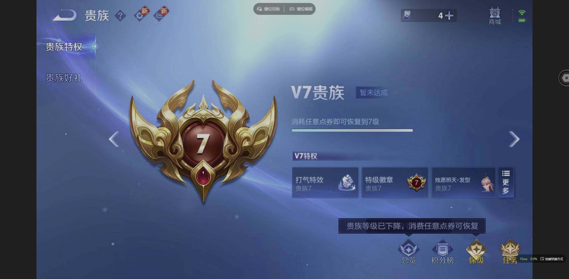 WZCMW3364787王者荣耀账号详情图15