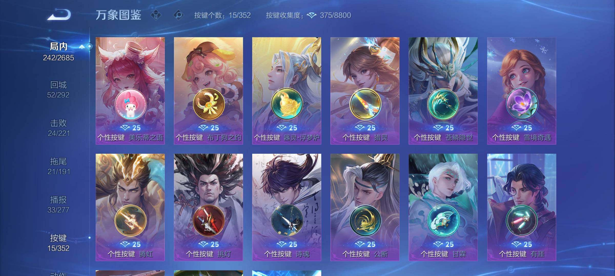 WZCMY3373696王者荣耀账号详情图10