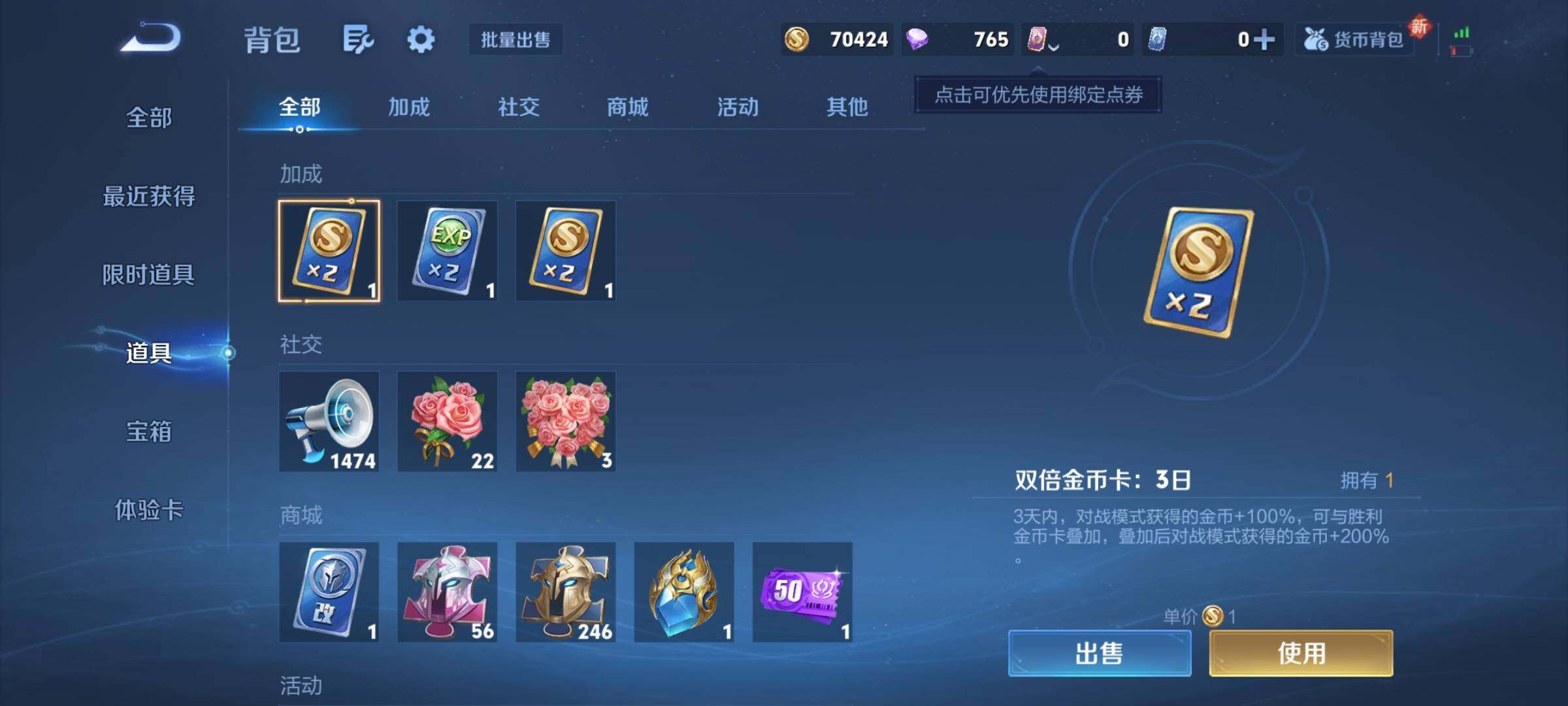 WZCMY3373696王者荣耀账号详情图12