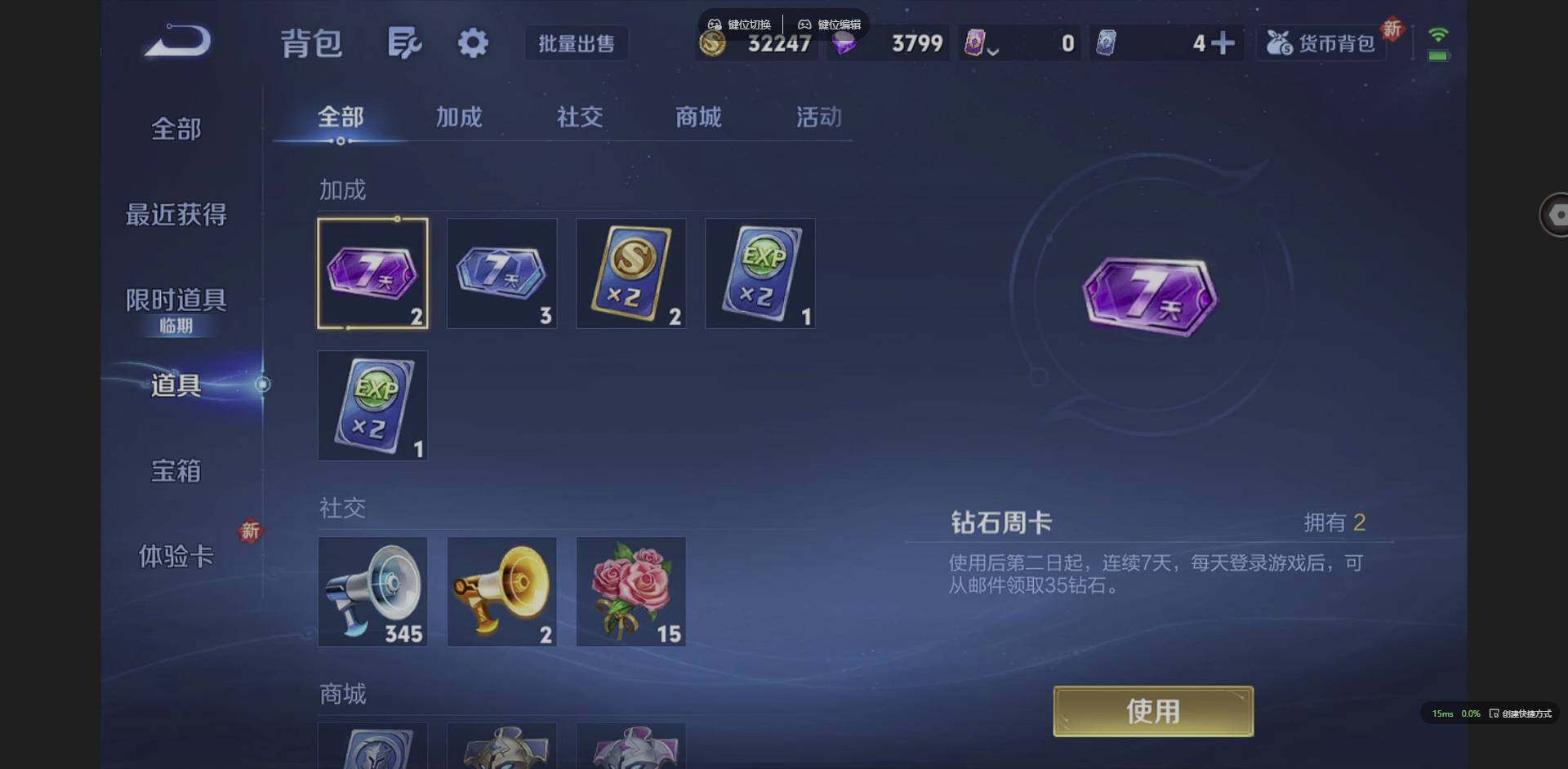 WZCMW3364799王者荣耀账号详情图12 WZCMW3364799王者荣耀账号详情图12