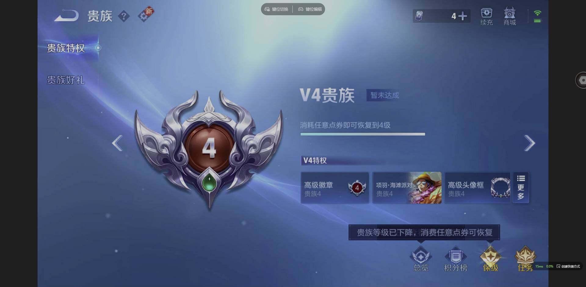 WZCMW3364799王者荣耀账号详情图13 WZCMW3364799王者荣耀账号详情图13