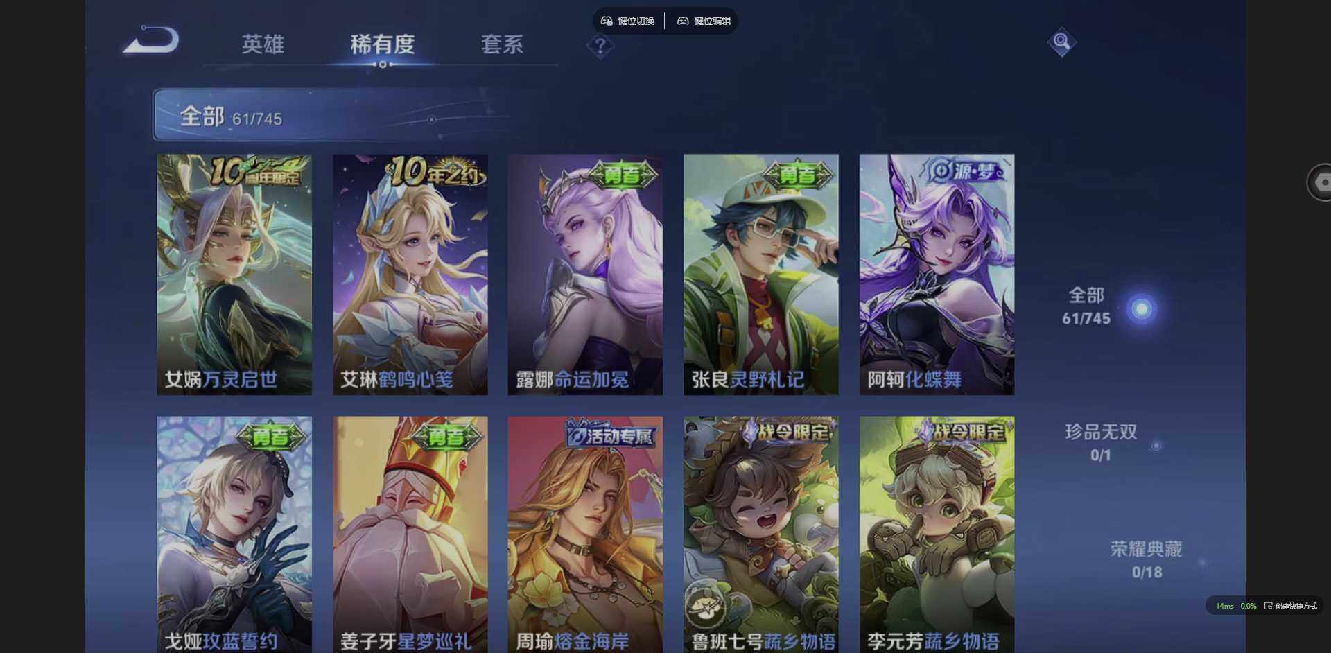 WZCMW3364799王者荣耀账号详情图7 WZCMW3364799王者荣耀账号详情图7