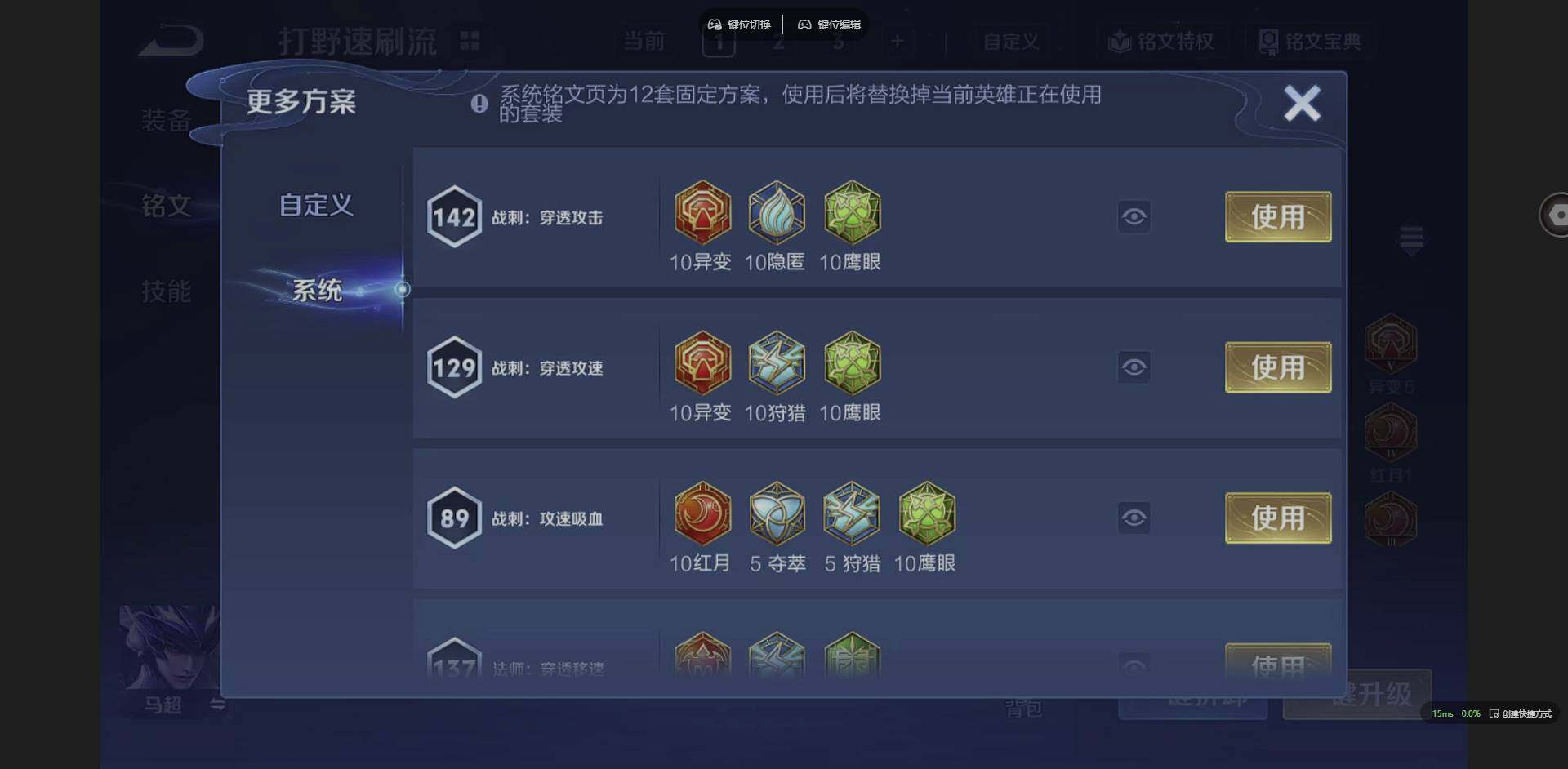 WZCMW3364799王者荣耀账号详情图11 WZCMW3364799王者荣耀账号详情图11