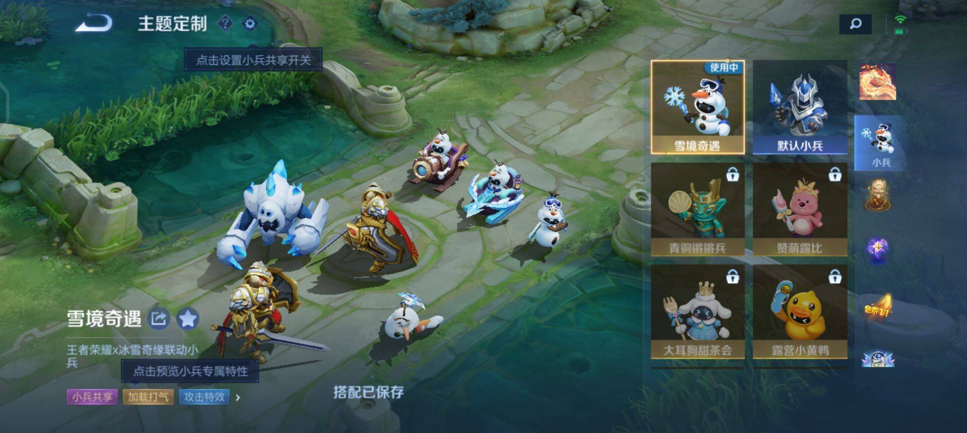 WZQM3375146王者荣耀账号详情图8