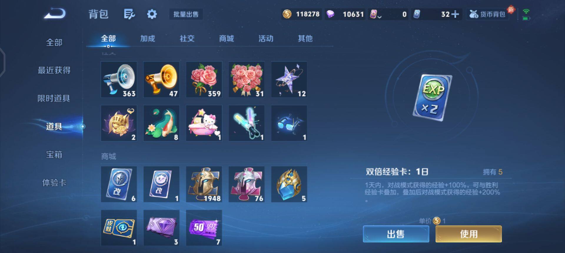 WZQM3375146王者荣耀账号详情图16