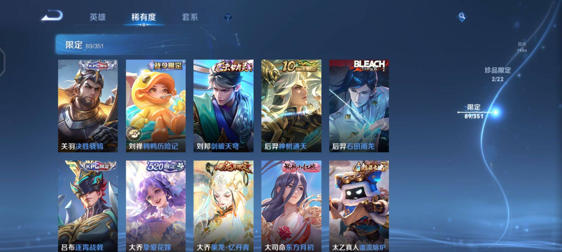 WZQM3375146王者荣耀账号详情图19