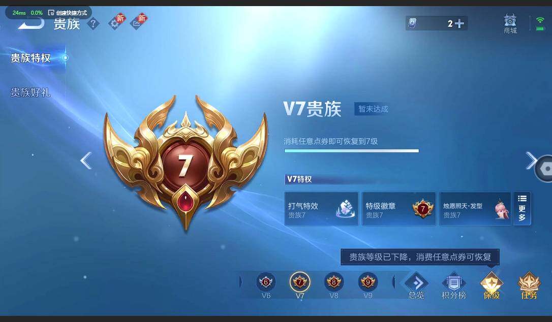 WZQM3364805王者荣耀账号详情图21 WZQM3364805王者荣耀账号详情图21