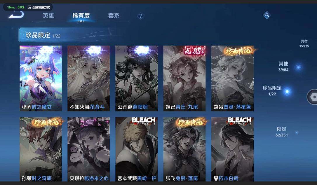 WZQM3364805王者荣耀账号详情图12 WZQM3364805王者荣耀账号详情图12