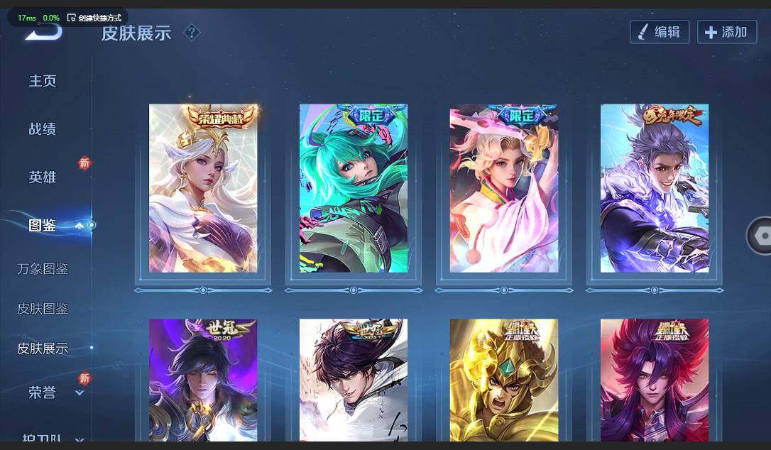 WZQM3364805王者荣耀账号详情图6 WZQM3364805王者荣耀账号详情图6