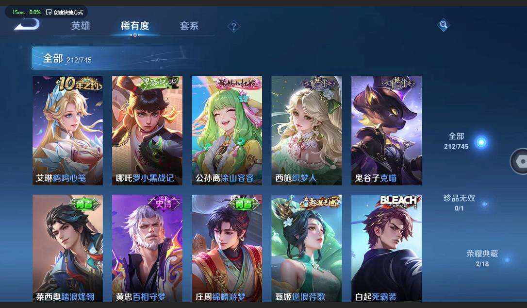 WZQM3364805王者荣耀账号详情图17 WZQM3364805王者荣耀账号详情图17