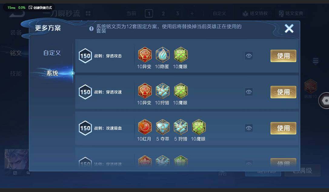 WZQM3364805王者荣耀账号详情图19 WZQM3364805王者荣耀账号详情图19