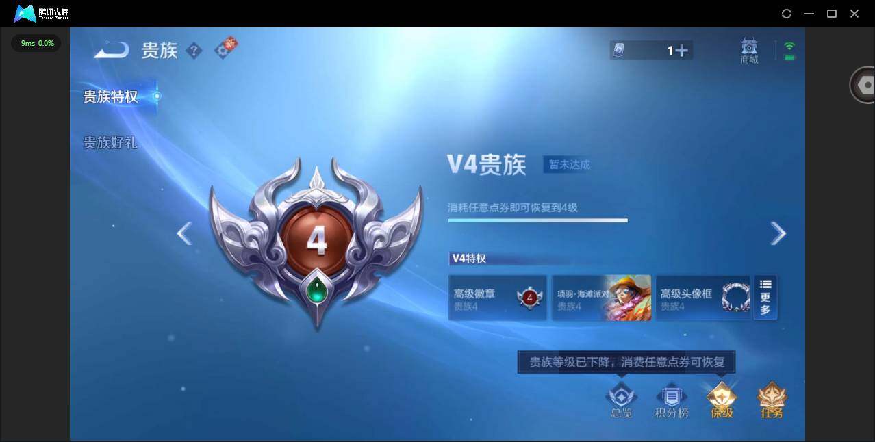 WZCMW3364809王者荣耀账号详情图12