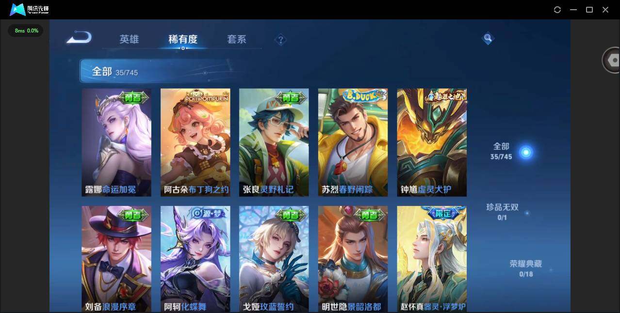 WZCMW3364809王者荣耀账号详情图8