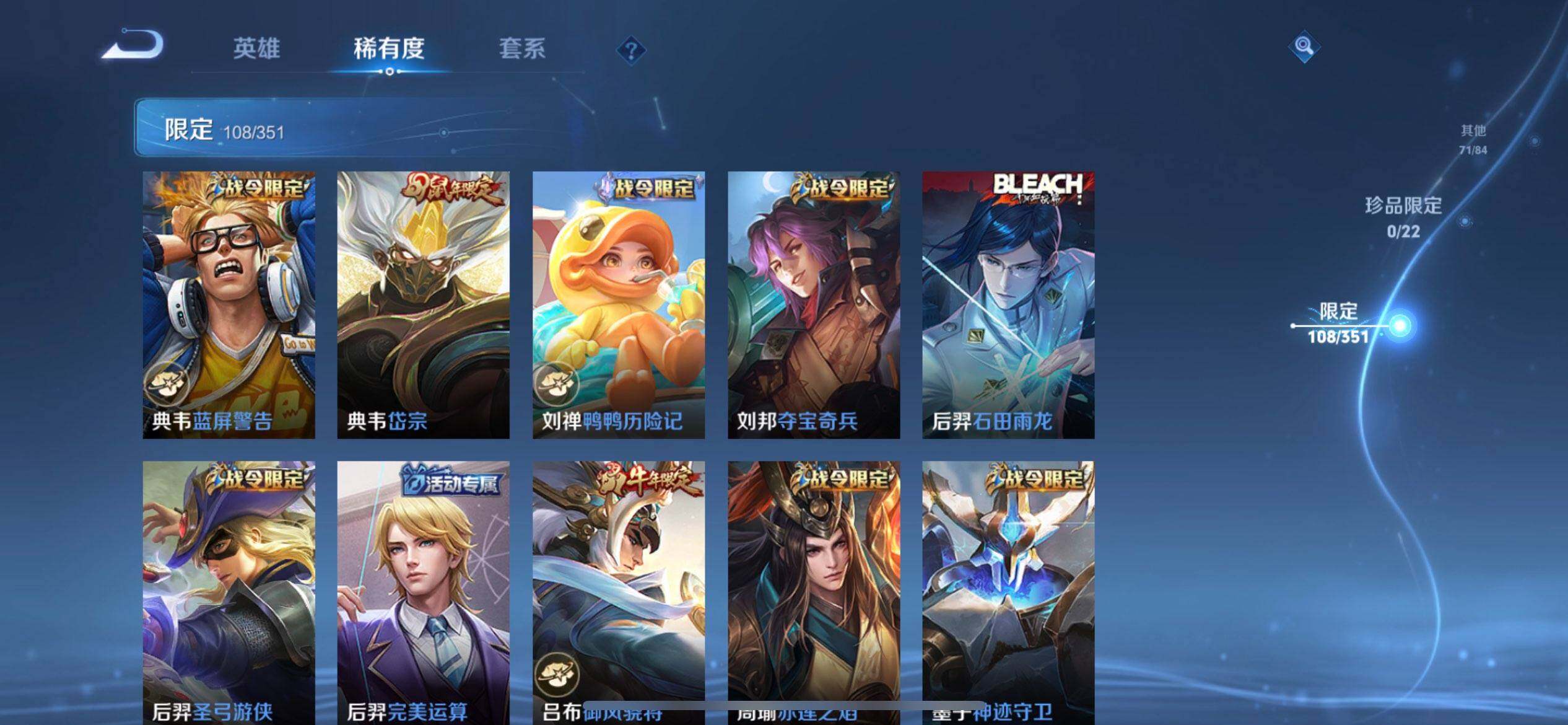 WZQM3362592王者荣耀账号详情图10