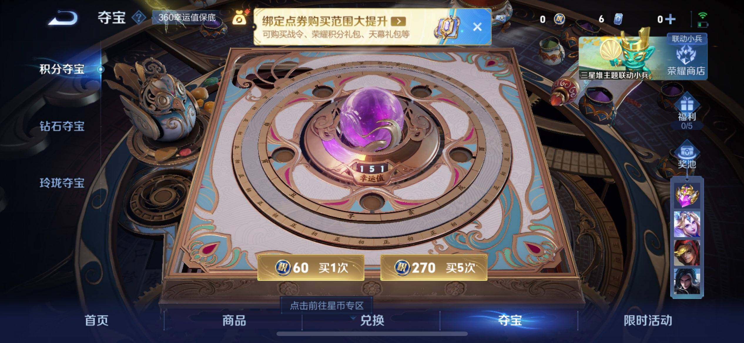 WZQM3362592王者荣耀账号详情图17