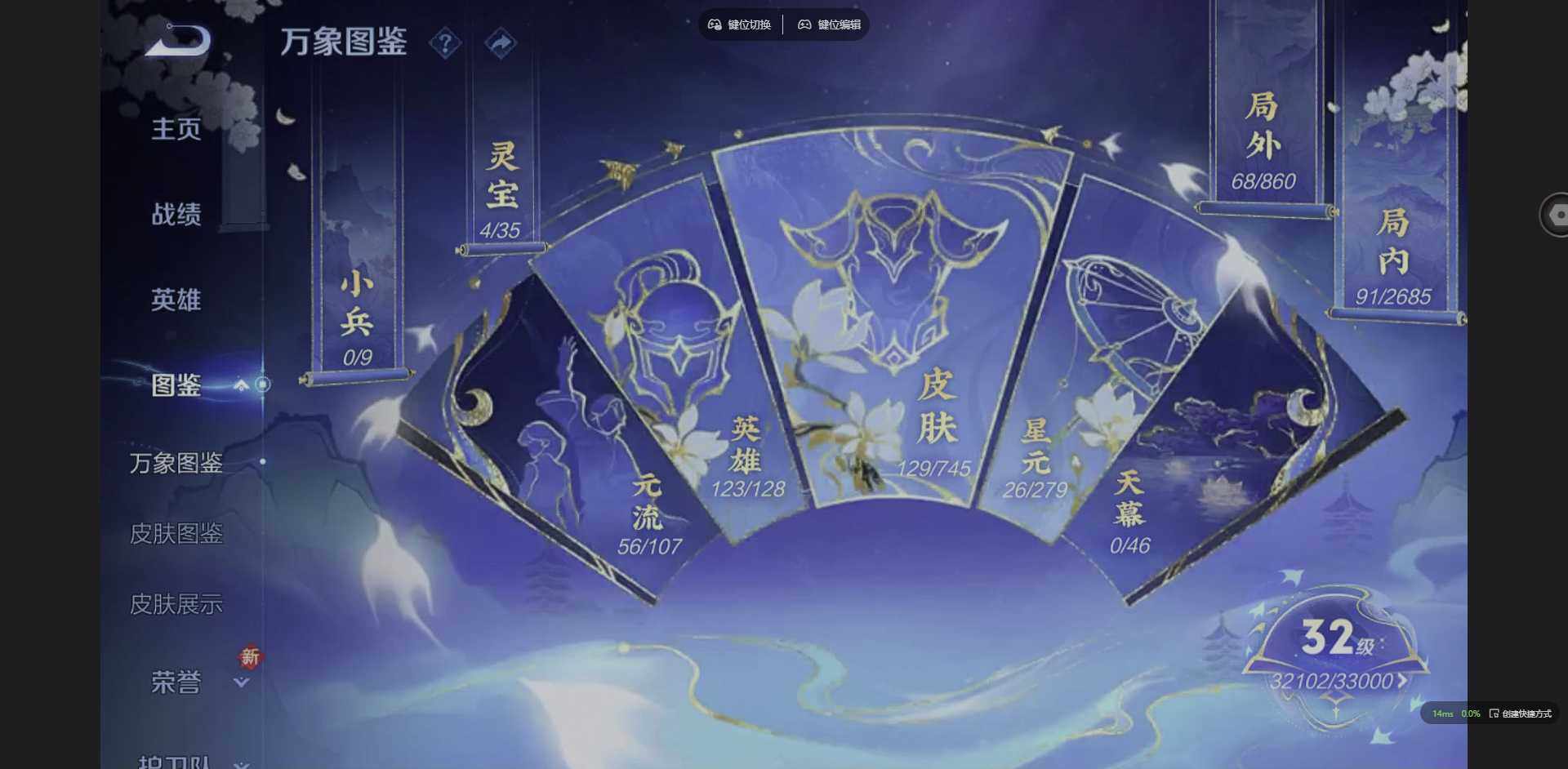 WZCMW3382132王者荣耀账号详情图3 WZCMW3382132王者荣耀账号详情图3