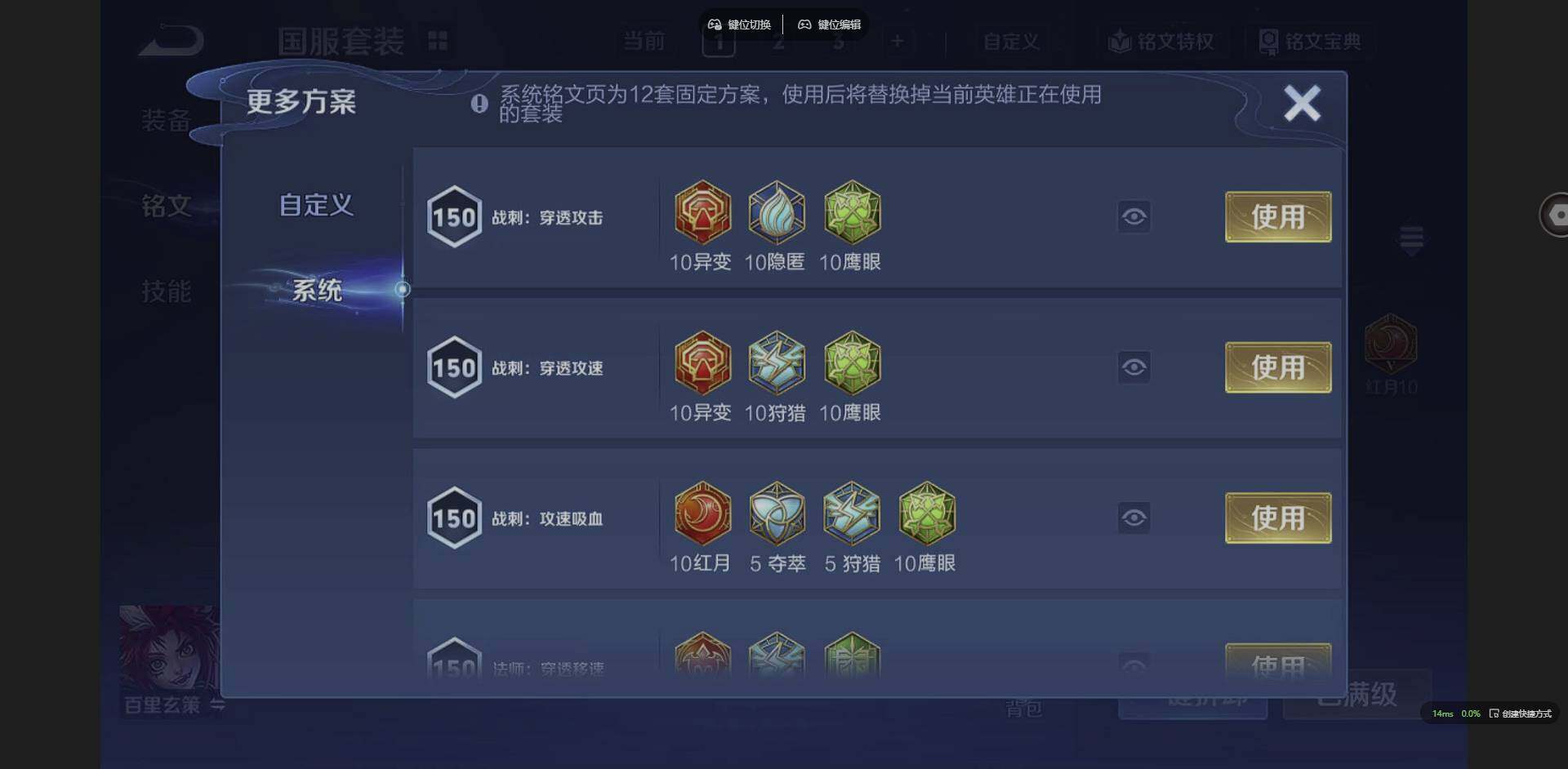 WZCMW3382132王者荣耀账号详情图14 WZCMW3382132王者荣耀账号详情图14