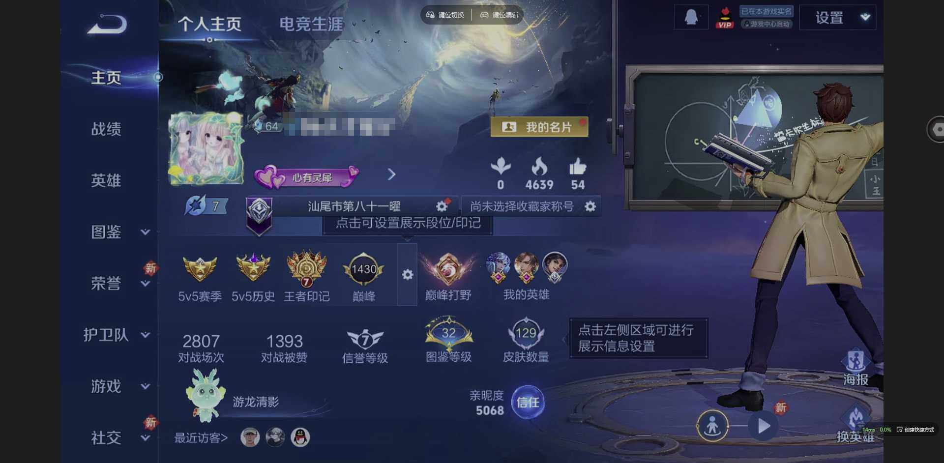 王者荣耀账号安卓QQ123英雄-129皮肤-[]贵族等级: V2 英雄数: 123 皮肤数: 129 荣耀水晶: 鸣剑·曳影 星传说: 幽冥之眼 传说皮: 地狱火,地狱之眼 限定皮: 李小龙,鸣野蒿