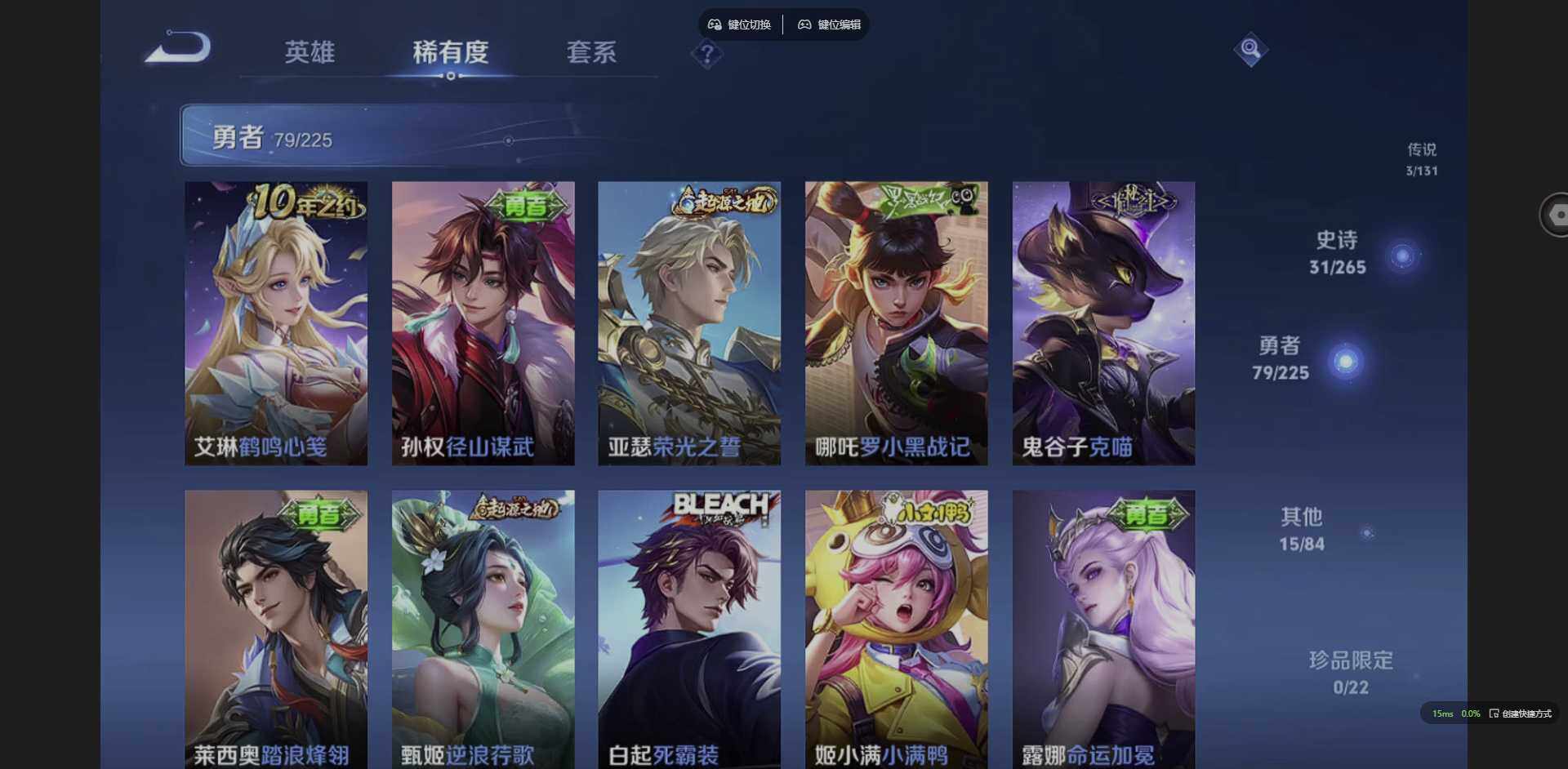 WZCMW3382132王者荣耀账号详情图11 WZCMW3382132王者荣耀账号详情图11