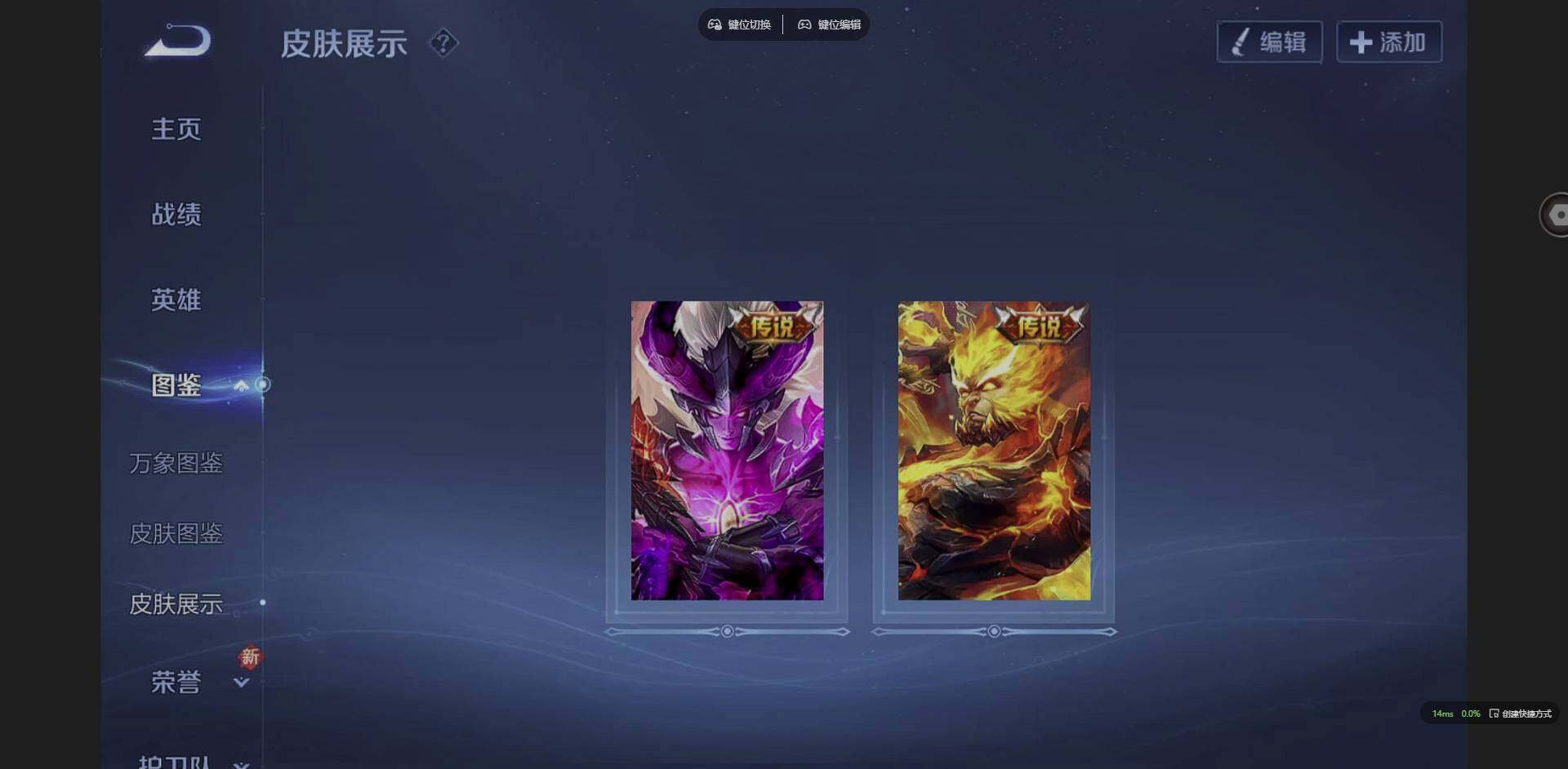 WZCMW3382132王者荣耀账号详情图4 WZCMW3382132王者荣耀账号详情图4