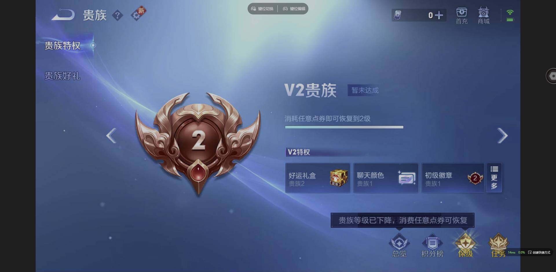 WZCMW3382132王者荣耀账号详情图16 WZCMW3382132王者荣耀账号详情图16