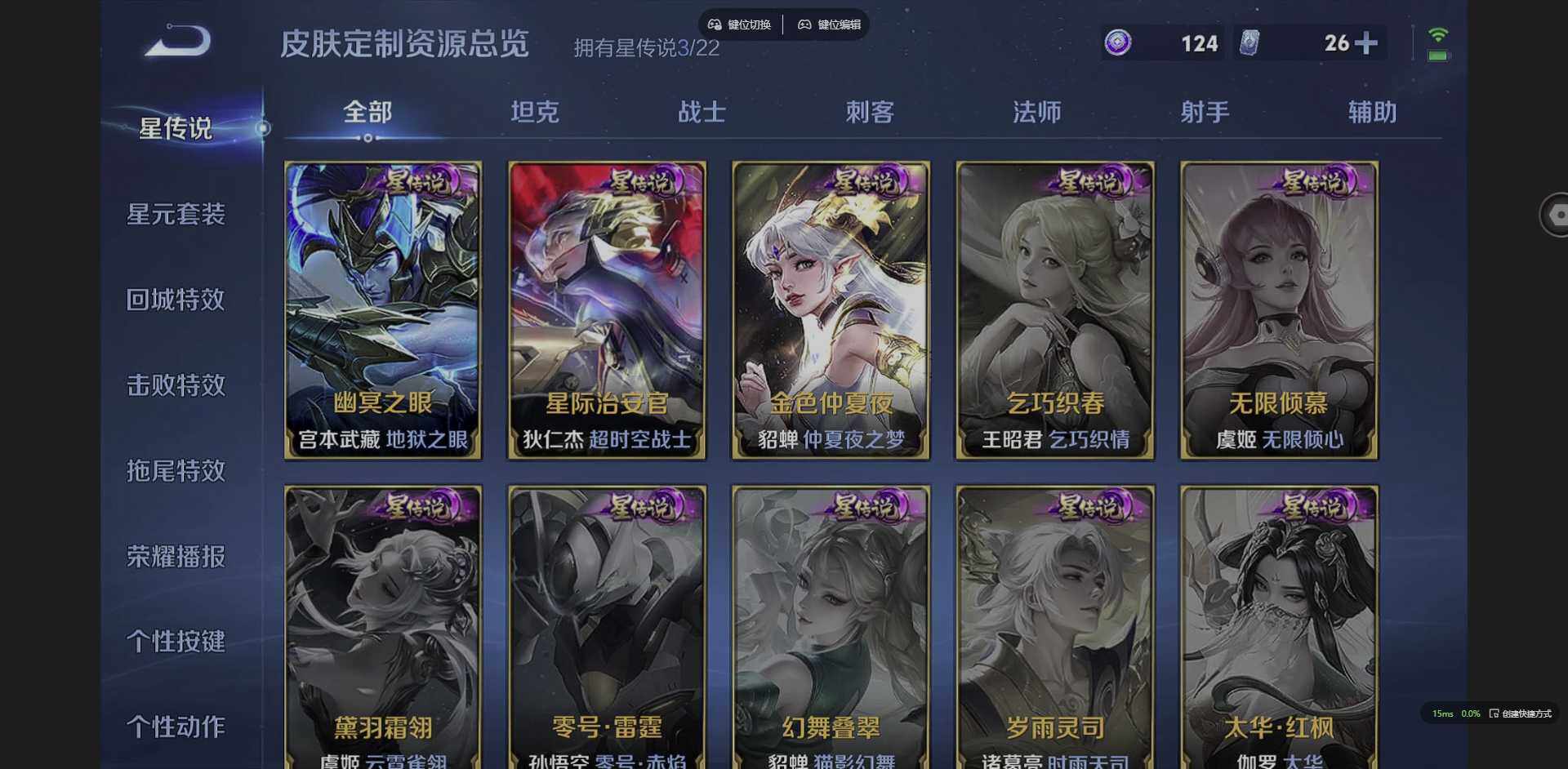 WZQM3364786王者荣耀账号详情图10