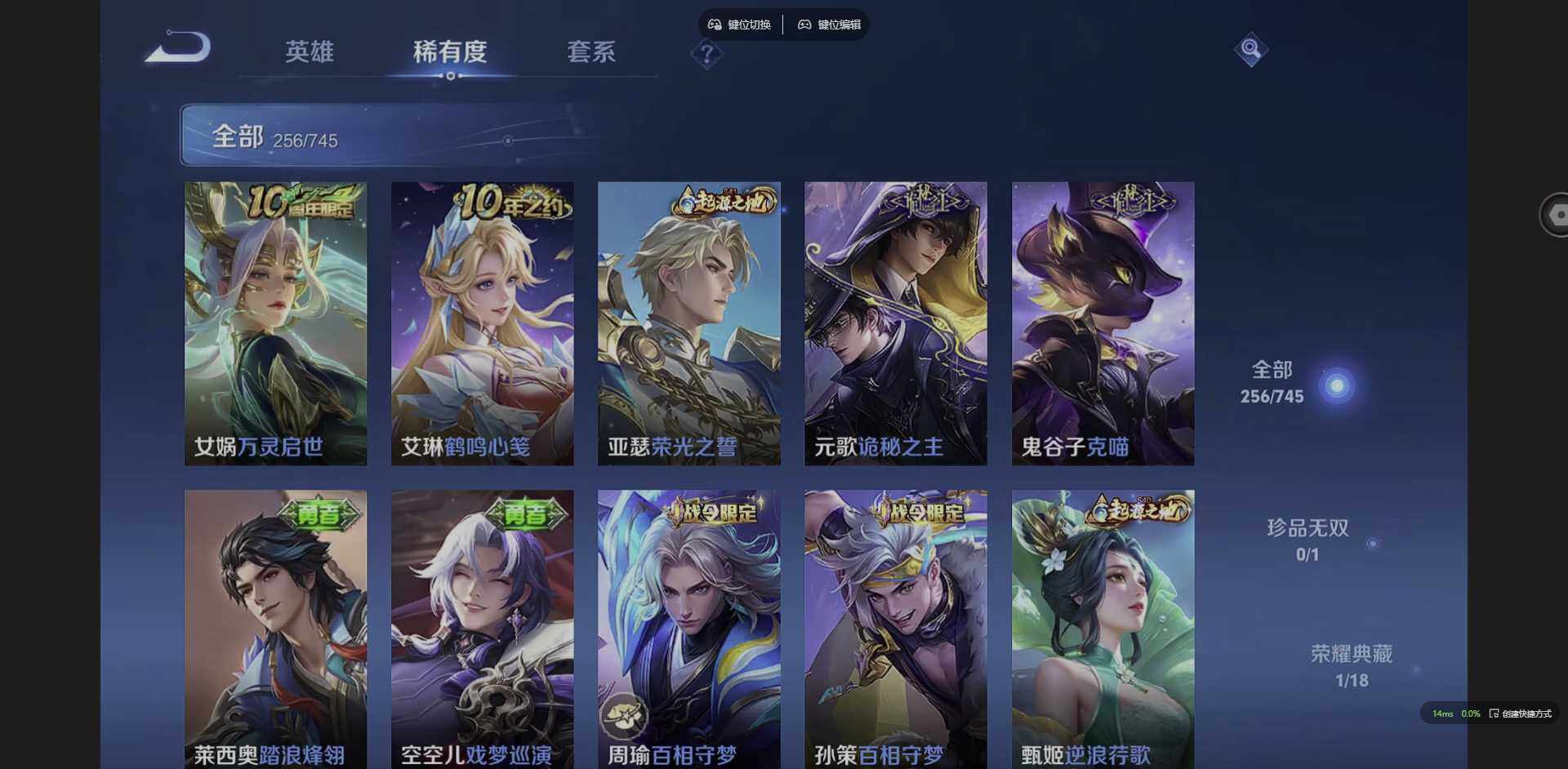 WZQM3364786王者荣耀账号详情图13