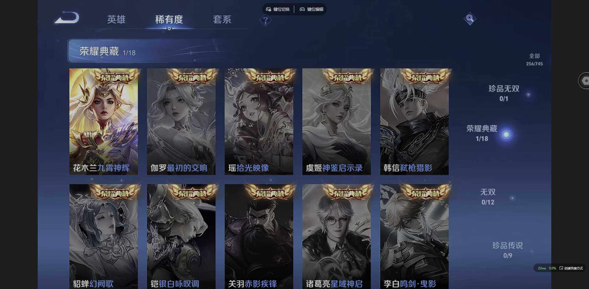 WZQM3364786王者荣耀账号详情图11