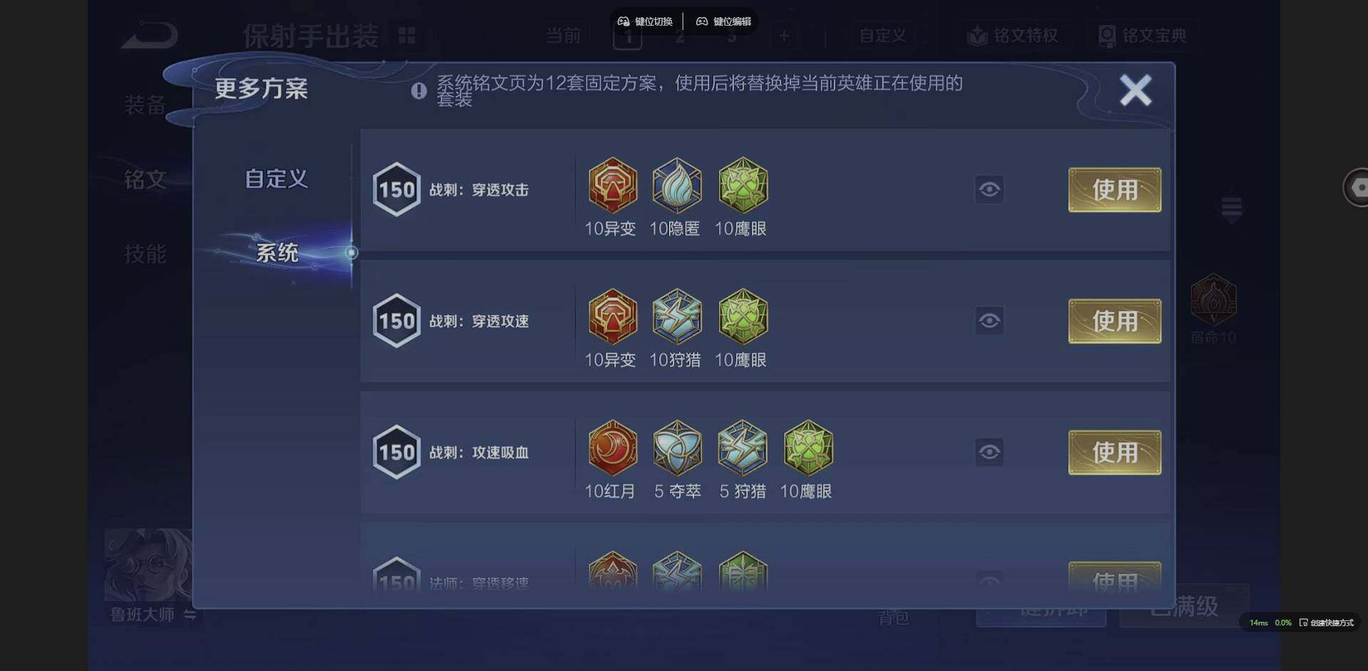 WZQM3364786王者荣耀账号详情图19