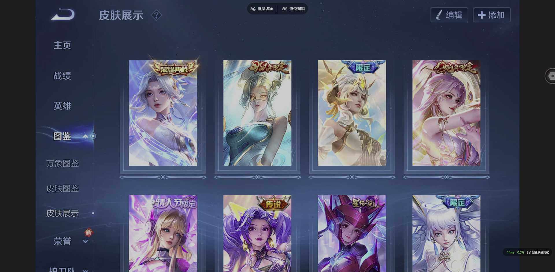 WZQM3364795王者荣耀账号详情图6