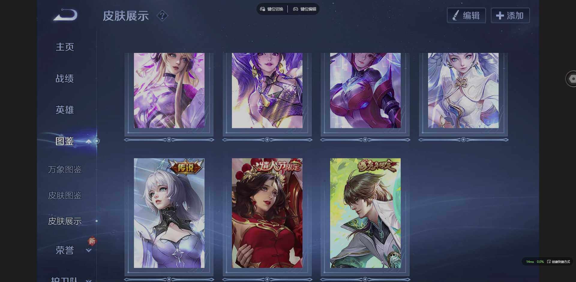 WZQM3364795王者荣耀账号详情图7