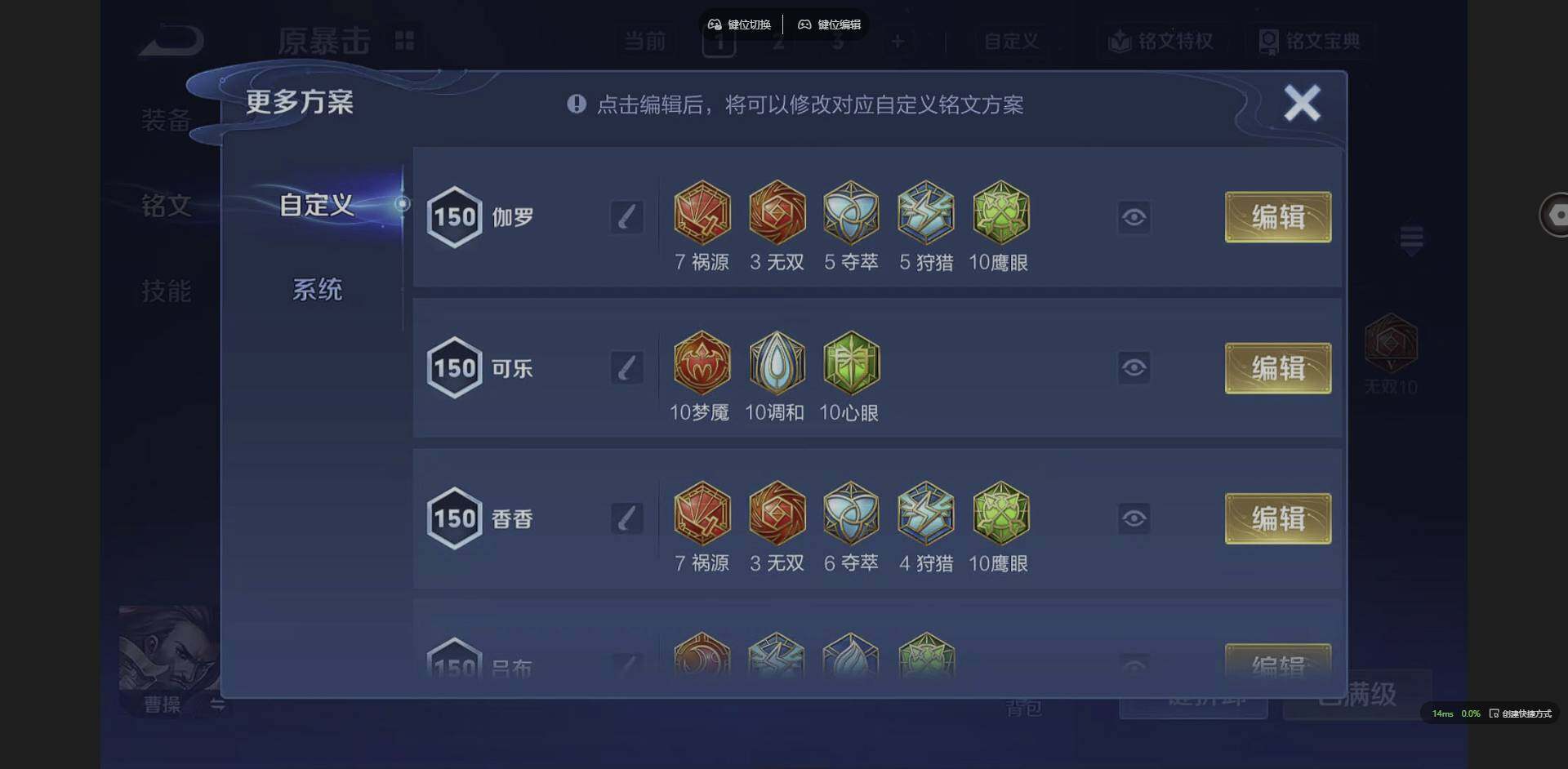 WZQM3364795王者荣耀账号详情图17