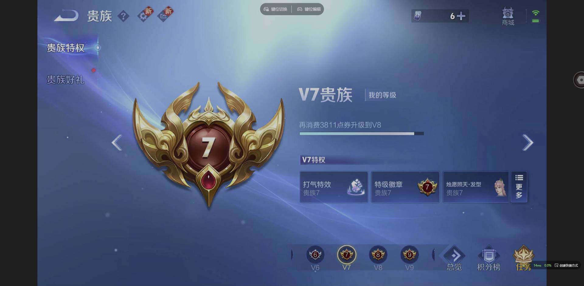 WZQM3364795王者荣耀账号详情图18