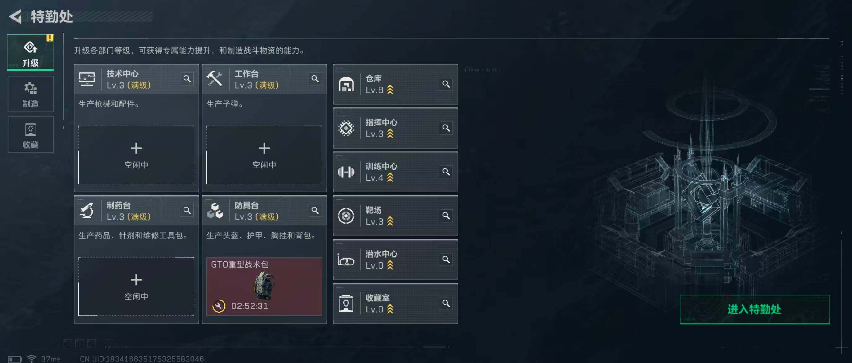 SJZQM351467三角洲行动账号详情图21 SJZQM351467三角洲行动账号详情图21