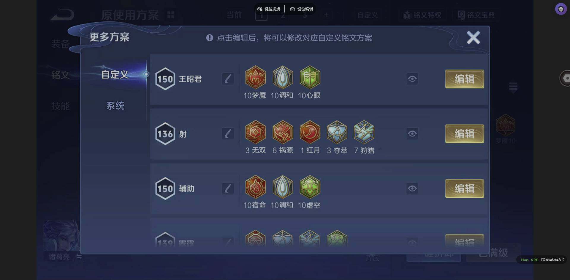 WZCMW3364813王者荣耀账号详情图12