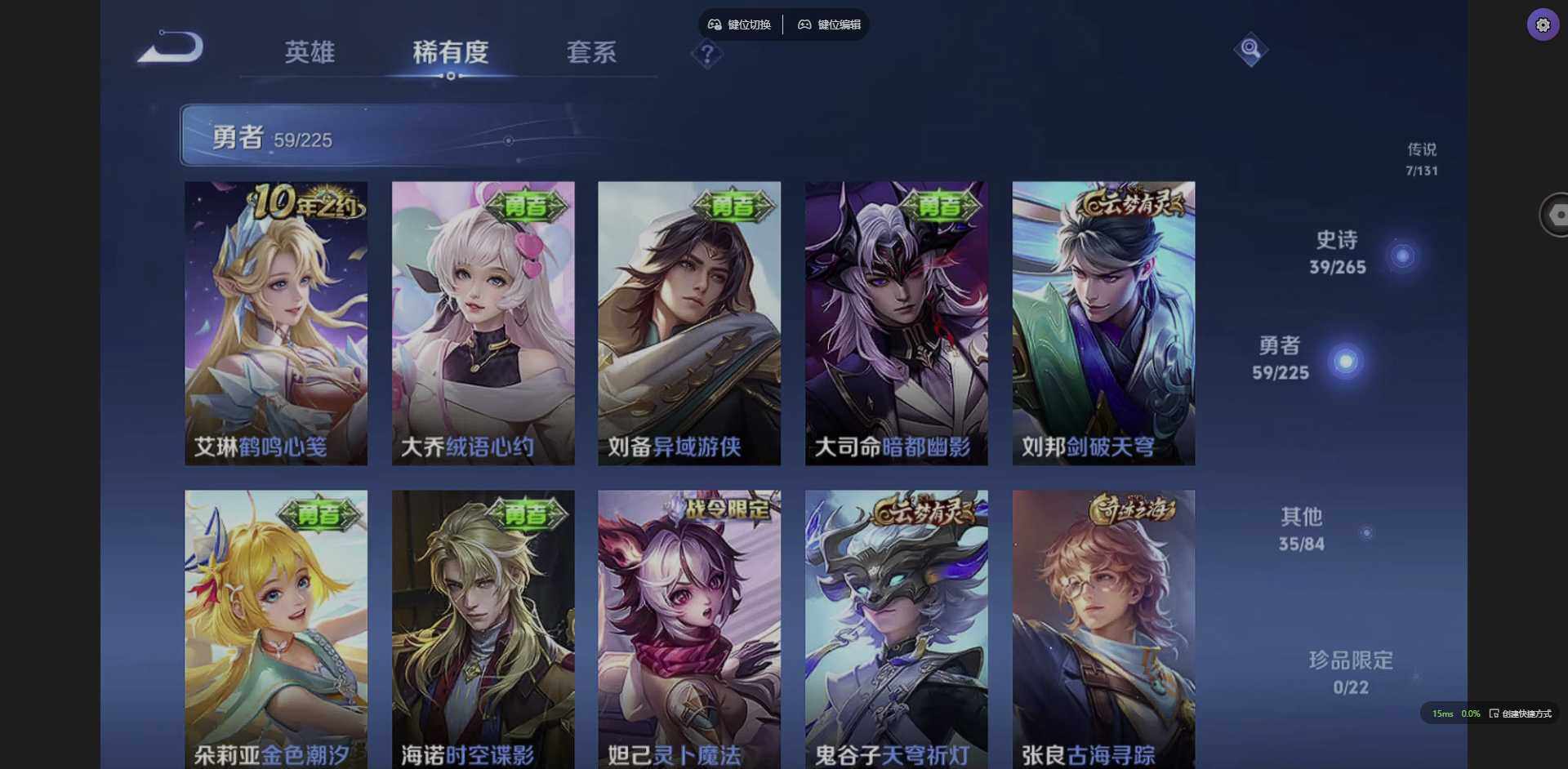 WZCMW3364813王者荣耀账号详情图7