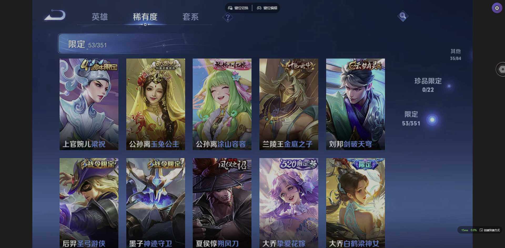 WZCMW3364813王者荣耀账号详情图8